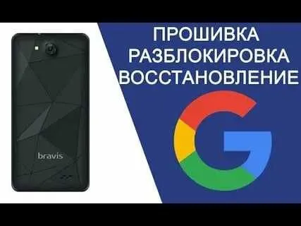 FRP, iCloud, Demo, MDM, SIM lock. Server & Tools Activations — фото 4