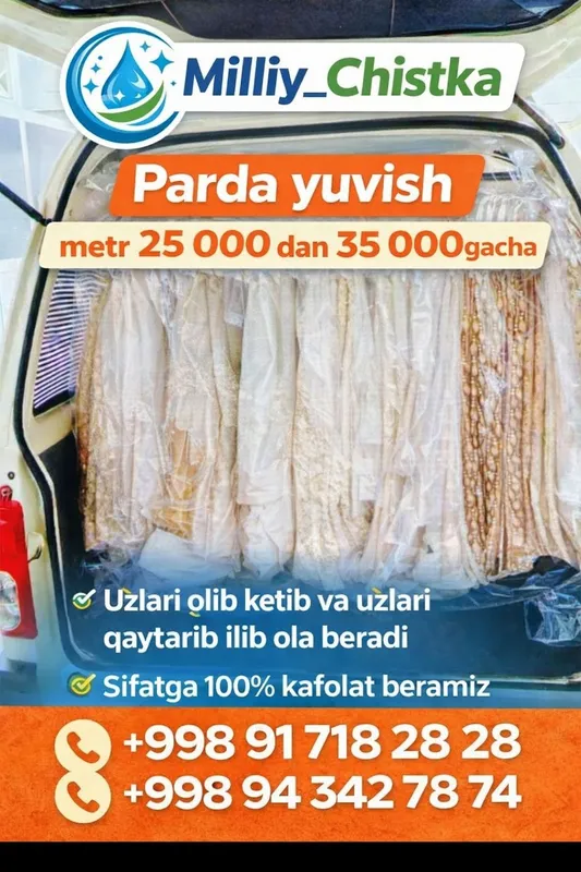 Uchtepa Gilam yuvish стирка ковров — фото 7