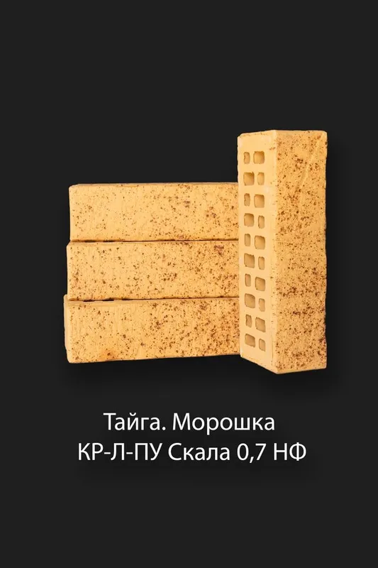 Фасад учун Россия клинкер гиштлар . Российский клинкерный кирпич