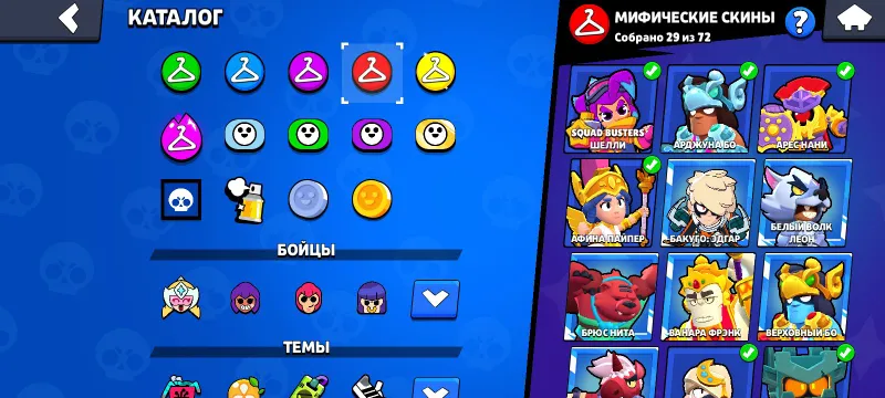 Продаю акк 4