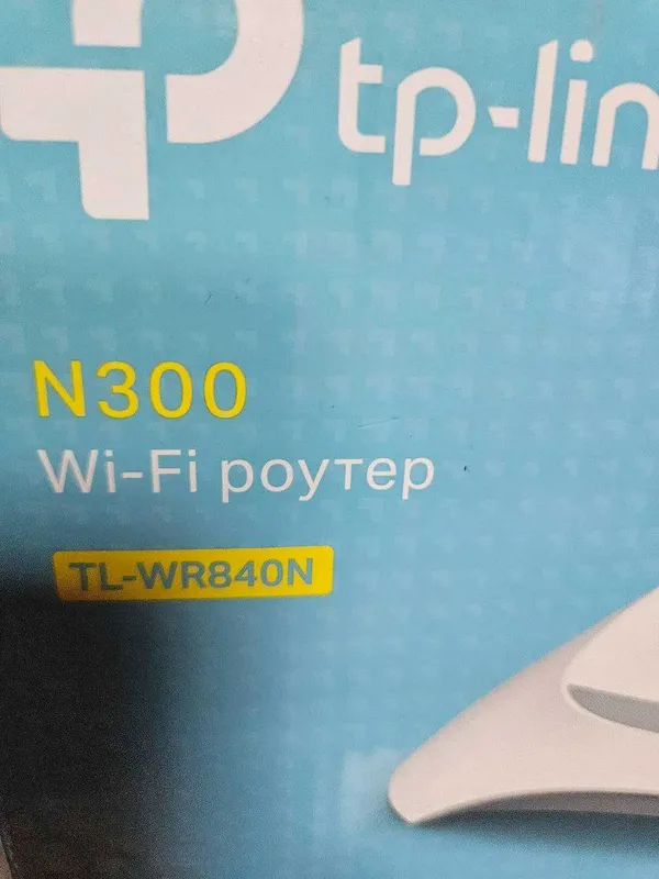Wi-fi роутер Многофункциональный n300 TP link — фото 1