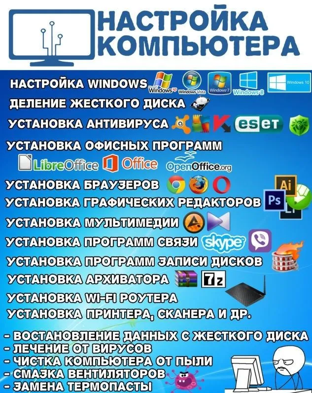 Установка Windows.Ремонт комп.Windows o'rnatish. — фото 1