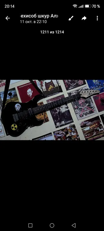 Yamaha elektr gitara 2