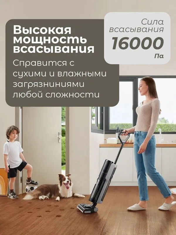 Пылесос Dreame G10 pro Wet and Dry Vacuum, вертикальный и беспроводной — фото 3
