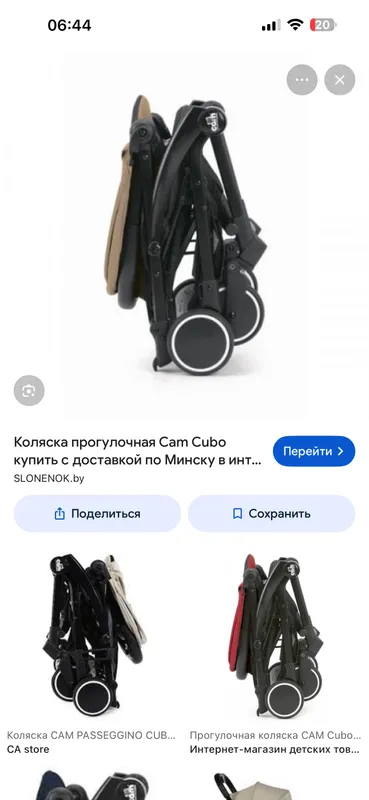 коляска Cam — фото 1