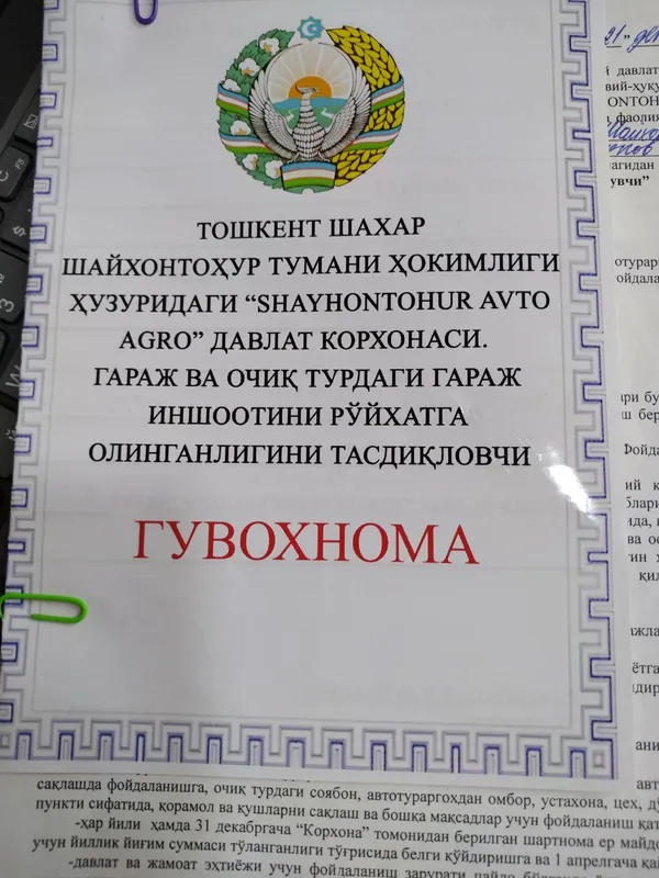 Гараж/склад, Урда. Документ. Markazda garaj/ombor 3