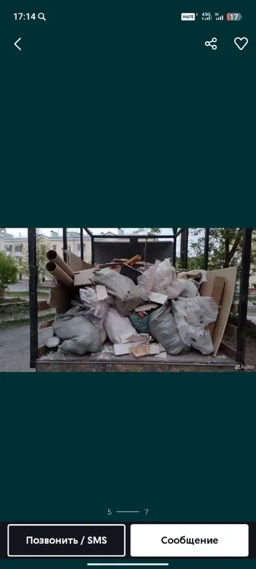 Демонтаж квартира и офисов бетон бузиш уй бузиш уборка ишларини килами — фото 2