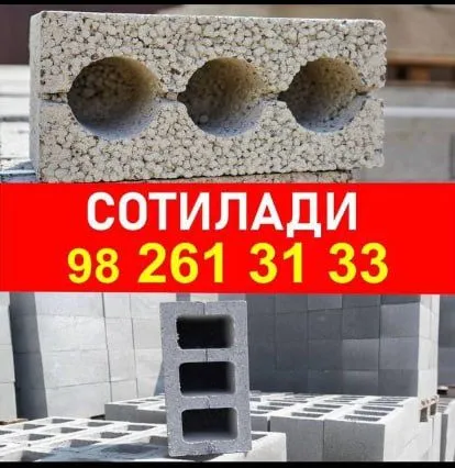 Shlakablok 20×40 o'lchamda — фото 1