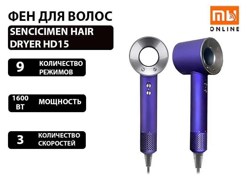 SenCiciMen Hair Dryer HD15 soch quritgichi (binafsha rang) 1 SenCiciMen Hair Dryer HD15 soch quritgichi (binafsha rang) 1