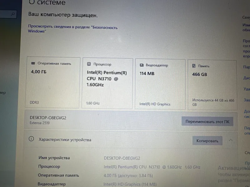 Ноутбук Acer 3 Ноутбук Acer 3