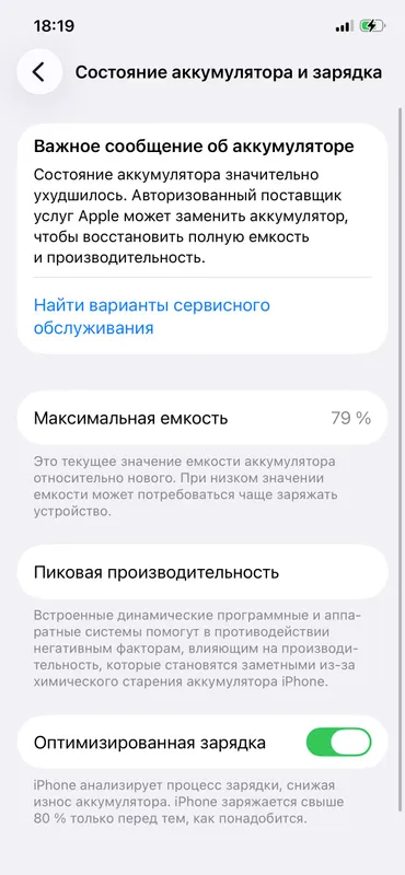 Iphone 12 pro синего цвета 3 Iphone 12 pro синего цвета 3