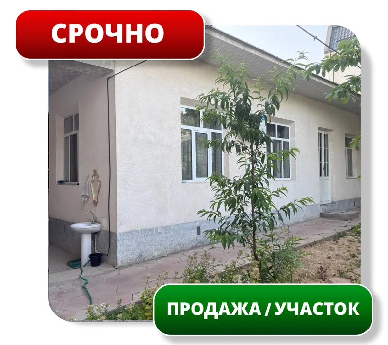 СРОЧНО Продается Зем участок 6 сот, завод Зенит 1 СРОЧНО Продается Зем участок 6 сот, завод Зенит 1