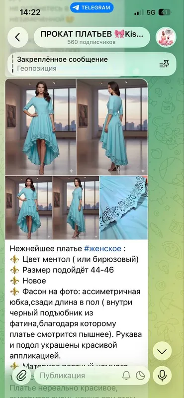 Платья по 100.000!!!
