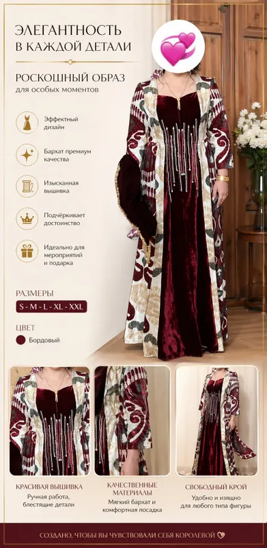Ансамбль