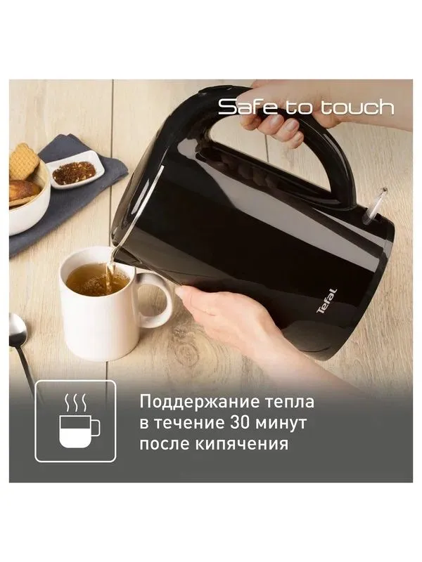Электрический чайник TEFAL 2