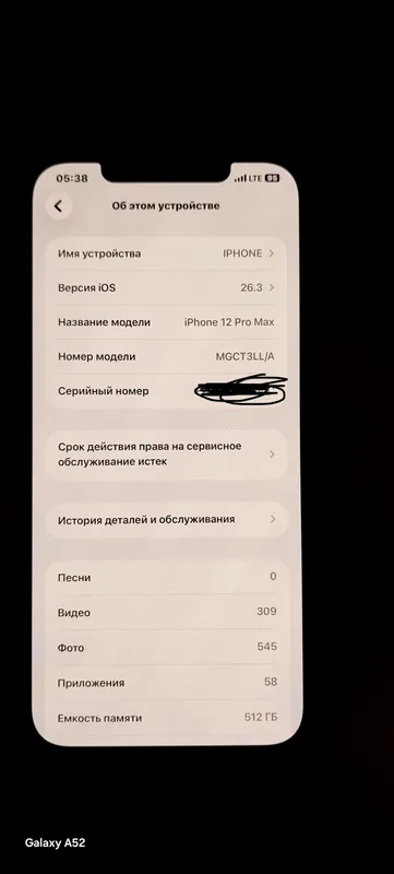 Iphone 12 Pro Max 5