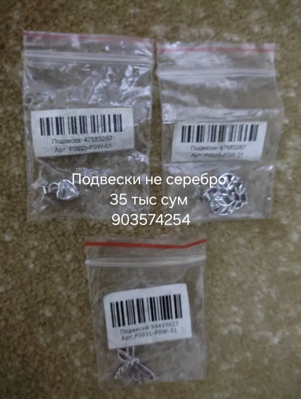 Изделия из серебра — фото 1