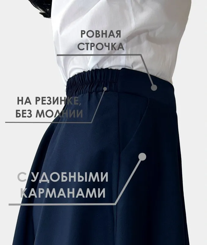 Школьная юбка новая — фото 2