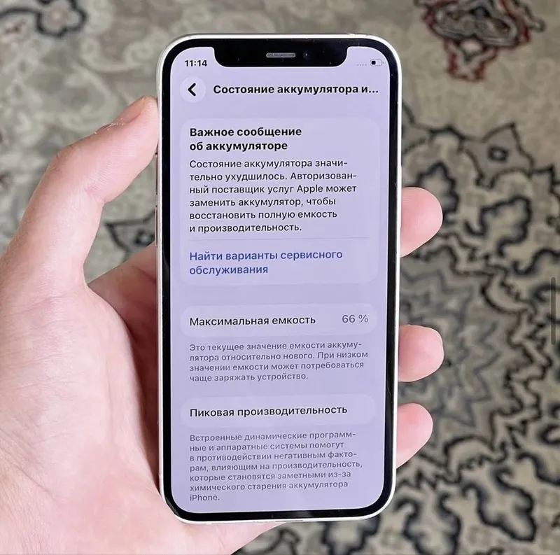 iphone 12 mini yaxwi holatda ochlmagan radnoy hamasi 3