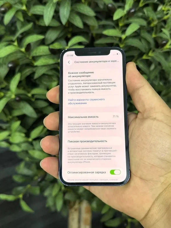 iPhone 12 mini 1