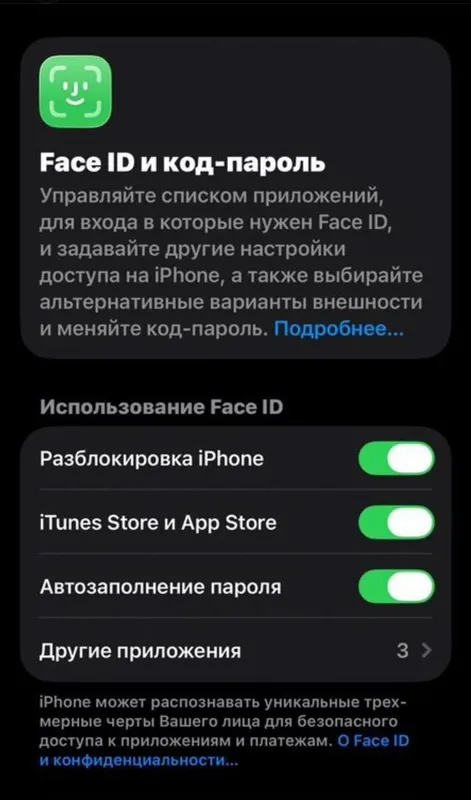IPhone 12/128 4 IPhone 12/128 4