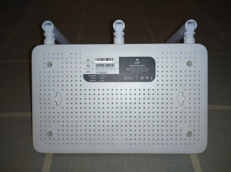 WiFi router SNR. 5G. Роутер. Вайфай. 6 WiFi router SNR. 5G. Роутер. Вайфай. 6