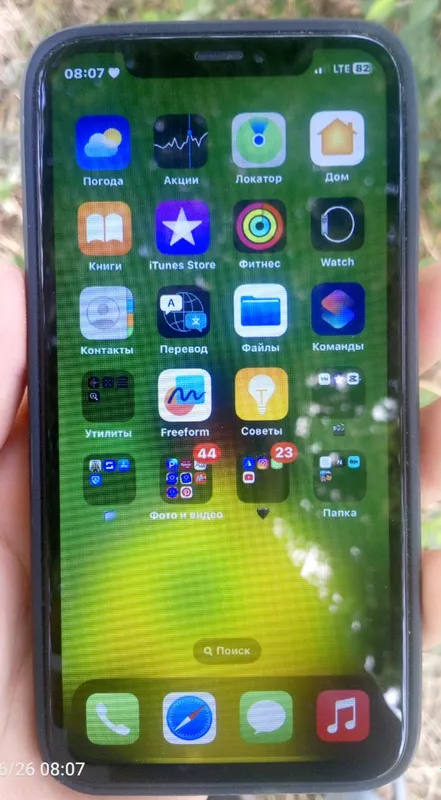 Iphone X 1