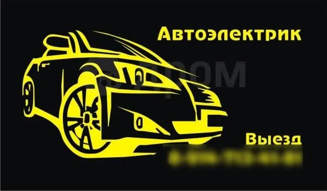 Автоэлектрик на выезд Avtoelektrik xizmati — фото 3