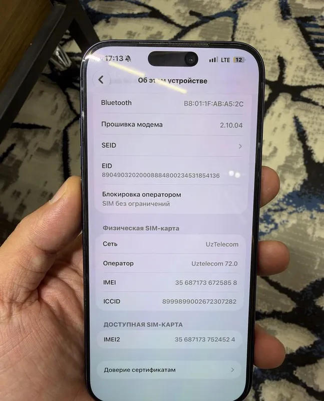 iPhone 17 Pro Max 8 iPhone 17 Pro Max 8
