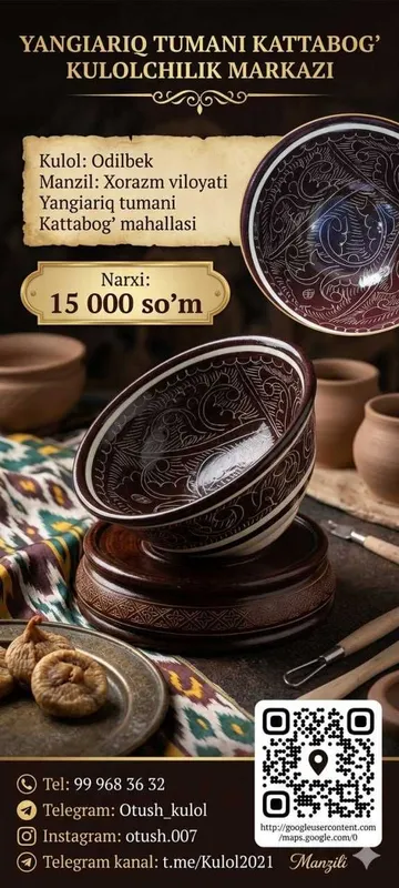 Milliy naqshli sopol kosa — An'anaviy Xorazm idishlari — фото 2