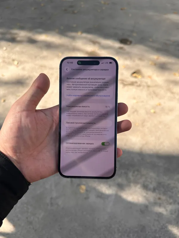 iphone 14 pro max 3