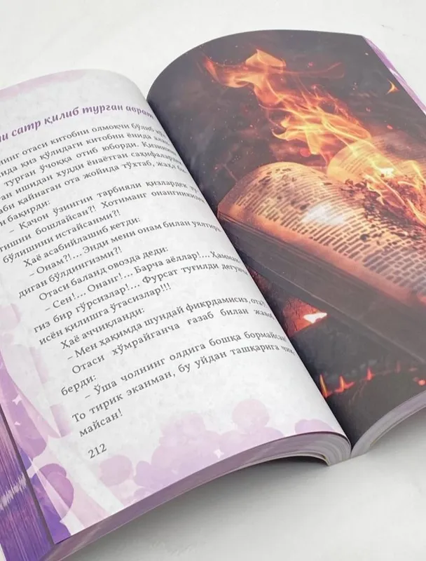 книги 5