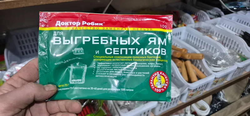 хожатхонани хидини йукотади