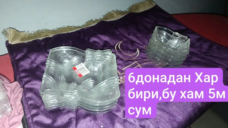 Посуды разные продаются — фото 2