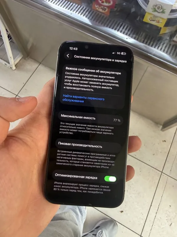 iPhone 13 pro ayfon 13 pro айфон 13 про 3