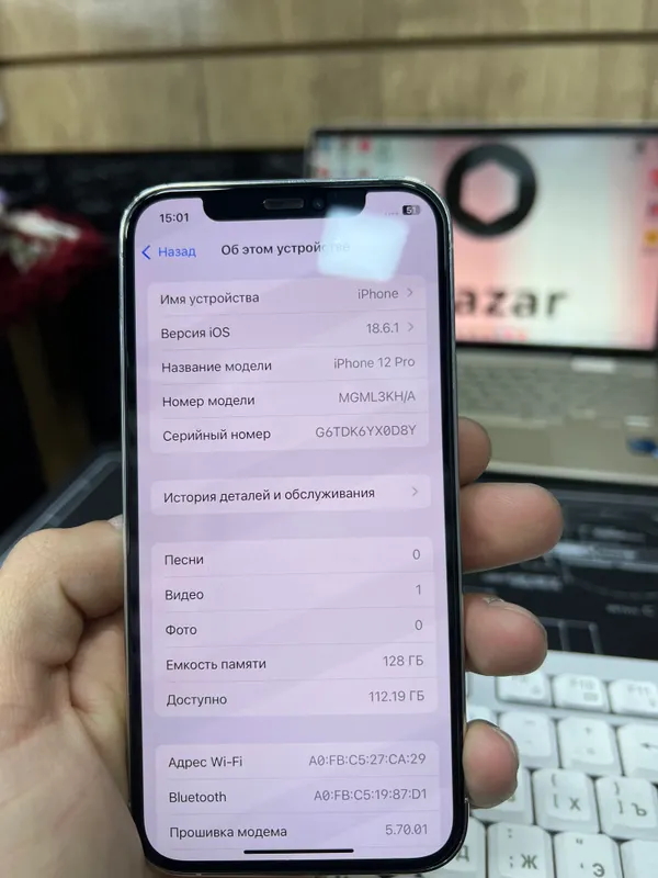 iPhone 12 Pro идеальный, 100% / 128 ГБ 2