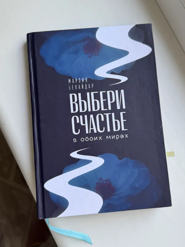 Книга
