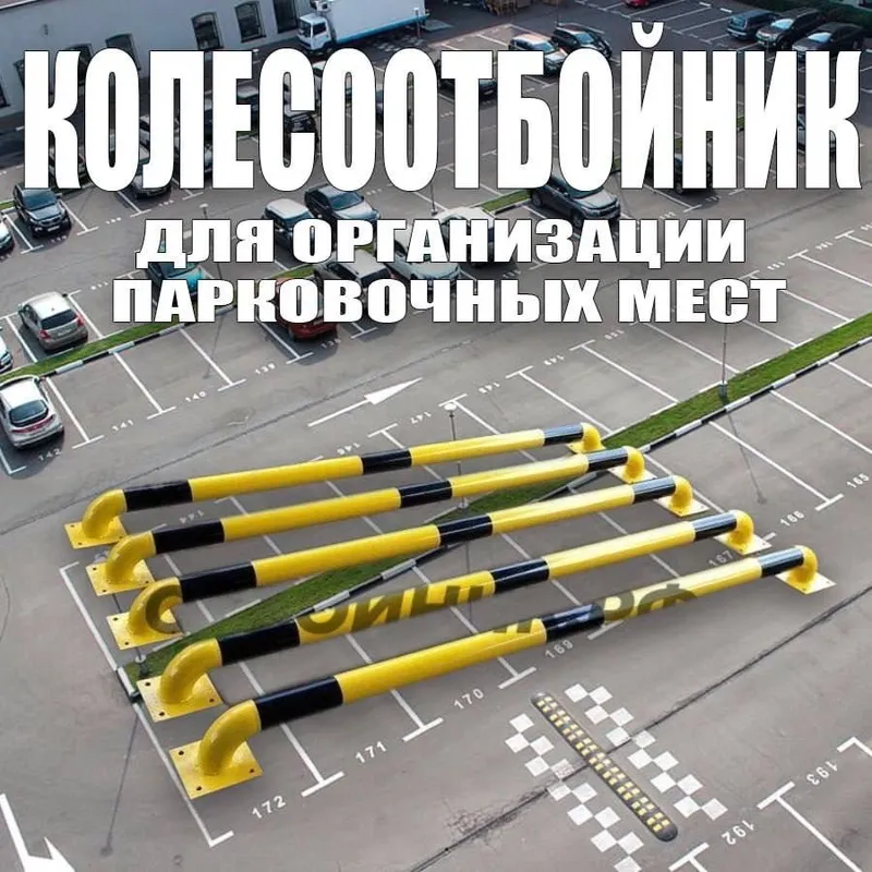 Лежачие полицейский любых размеров оптом и в розницу — фото 5