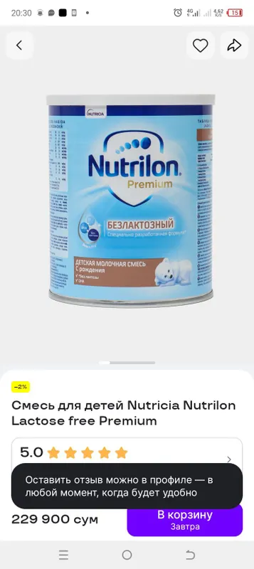 nutrilon bezlaktozny nutrilon bezlaktozny