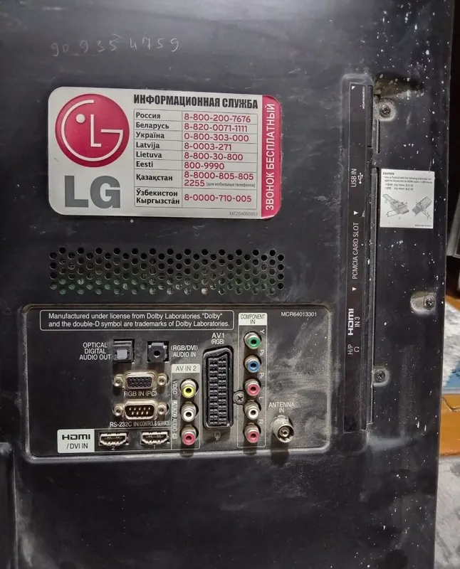 Ehtiyot qismlarga LG televizori 4 Ehtiyot qismlarga LG televizori 4