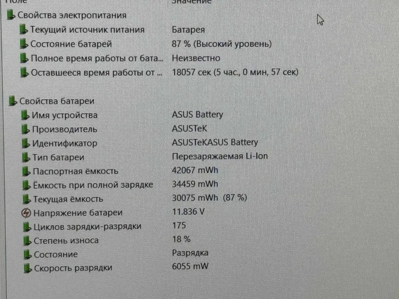 ASUS Vivobook X1605ZA core i5-12500H ram 16 ssd 512 — фото 6
