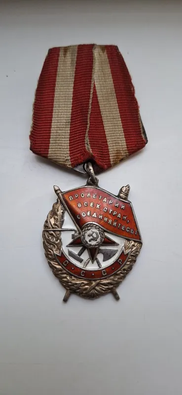 Продам "орден красного знамени"
