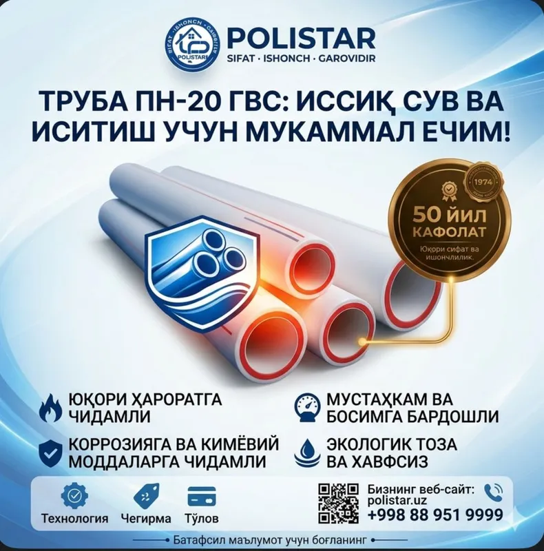 POLISTAR компанияси сизга янги имкониятларни таклиф қилади! — фото 2