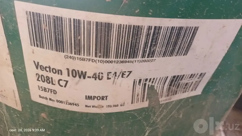Масло Castrol Vecton 10W-40 2 Масло Castrol Vecton 10W-40 2