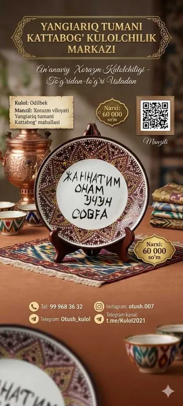 Onajonlar uchun maxsus sovg'abop lagan