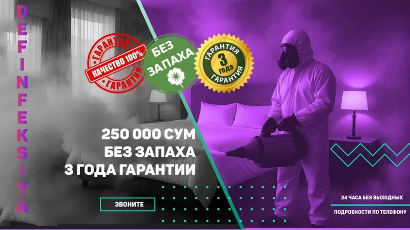 Dizenfeksiya Dezinfeksiya klapa tarakan дизенфекция дезинфекция клапа