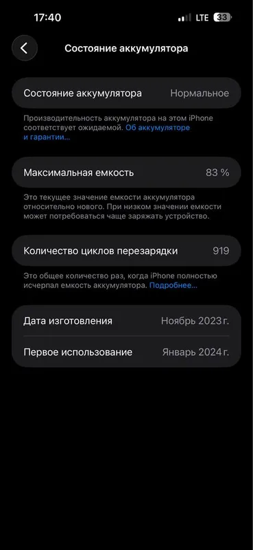 Iphone 15 pro max 2 Iphone 15 pro max 2