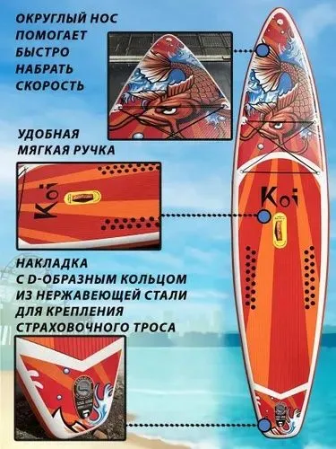 SUB доска, SUB борд, Соаб доска, Соаб борд, лодка каик каяк SUB доска, SUB борд, Соаб доска, Соаб борд, лодка каик каяк