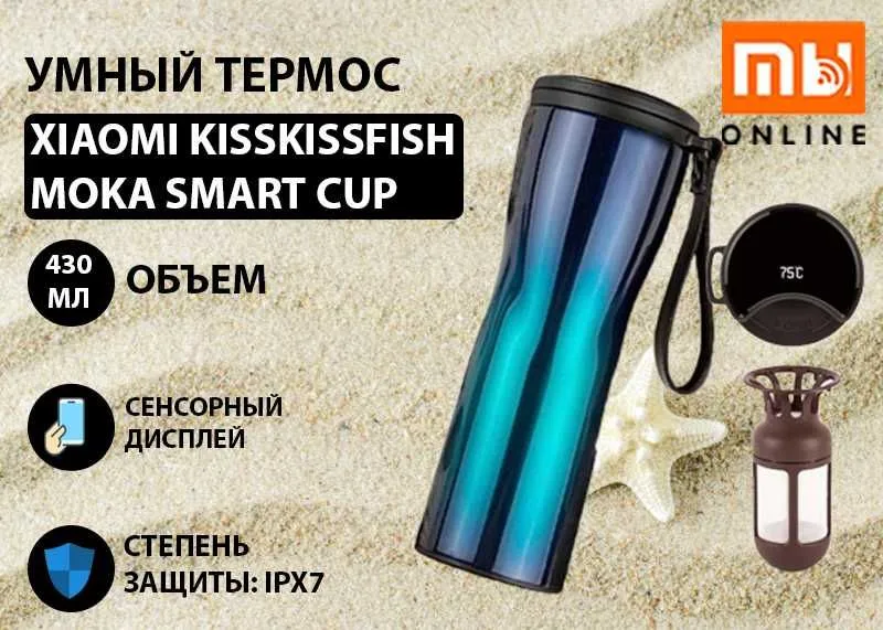 SUPER NARX! Xiaomi KissKissFish Moka Smart Cup OLED aqlli termos 1 SUPER NARX! Xiaomi KissKissFish Moka Smart Cup OLED aqlli termos 1