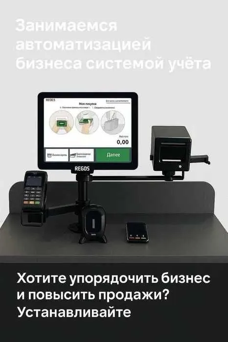 Автоматизация магазина программа для магазина Dokon uchun dasturlash — фото 1